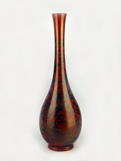 20th Century/Shōwa Period Murashido Patinated and Polished Bronze Japanese Vase