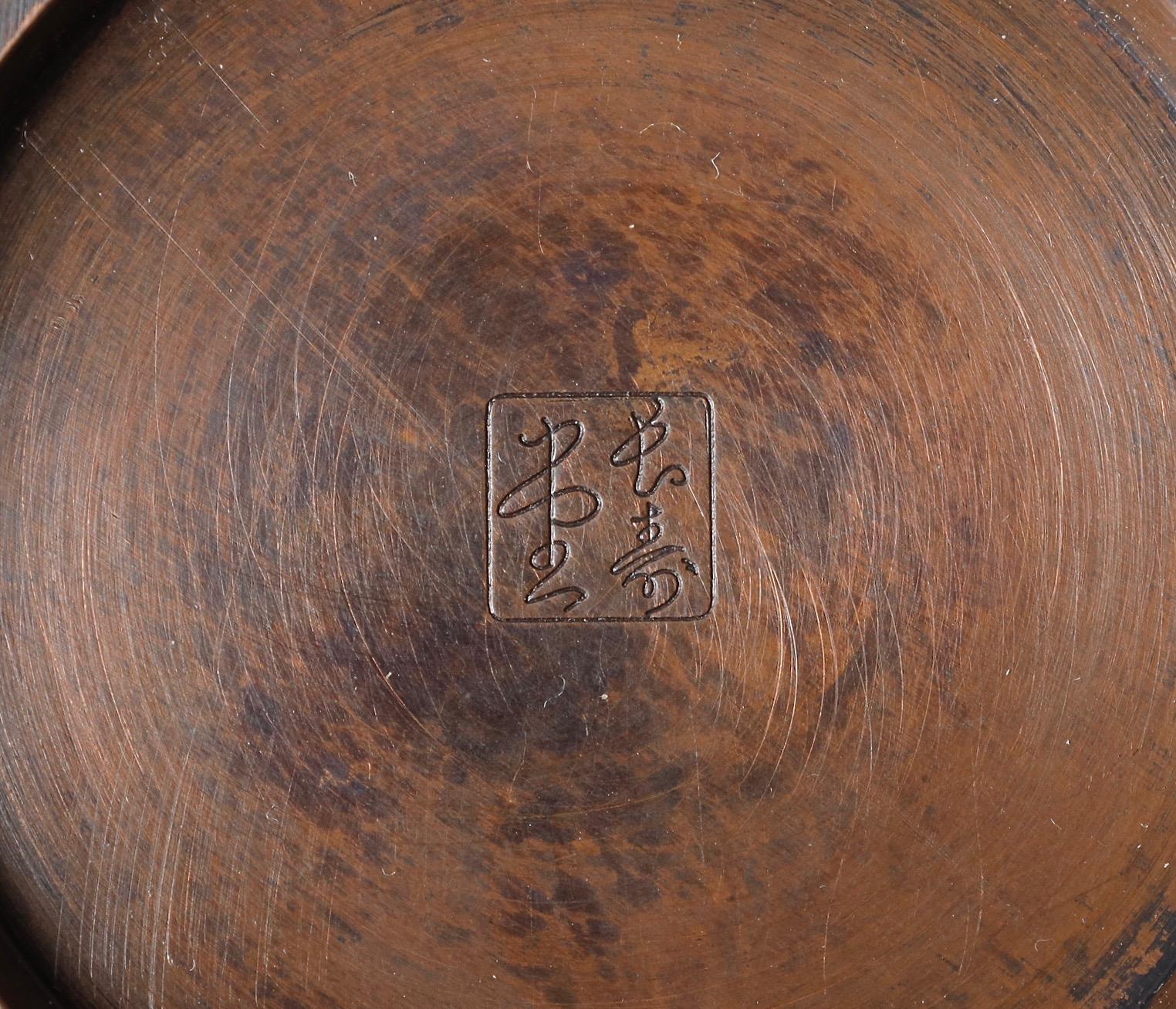 Handgehämmerte Kupfervase von Kyuhoudou aus Japan, signiert, 20. Jahrhundert  im Angebot 5