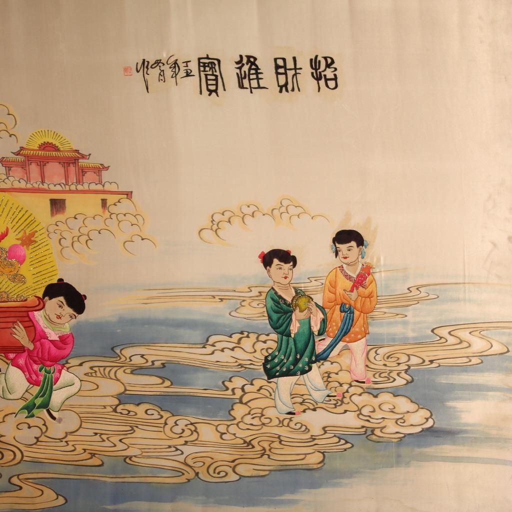 Tableau de paysage chinois ancien en soie et édition du 20e siècle, 1980 en vente 5