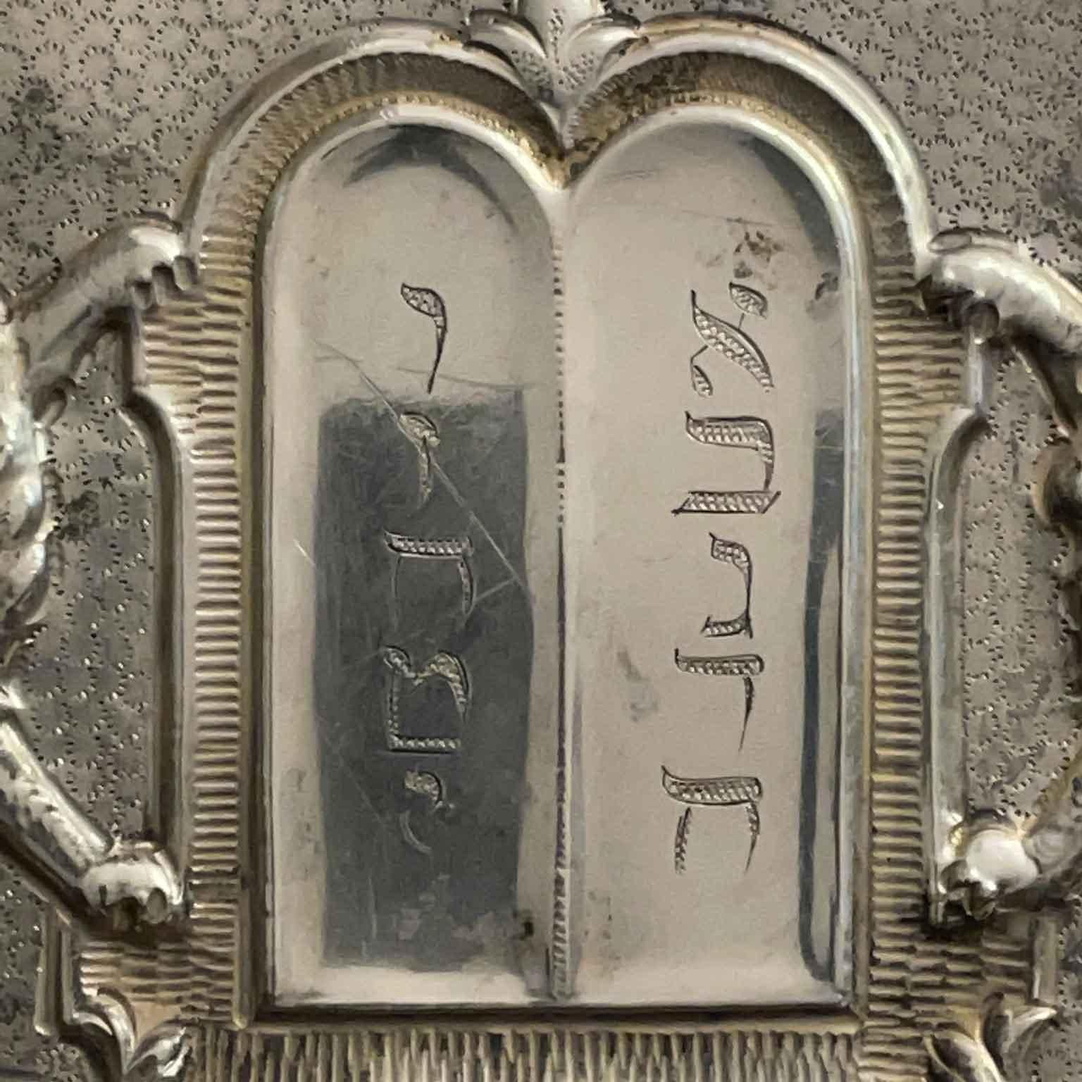 20th Century Torah Silver Breast Plate Czechoslovakian Judaica 1928 circa 6
