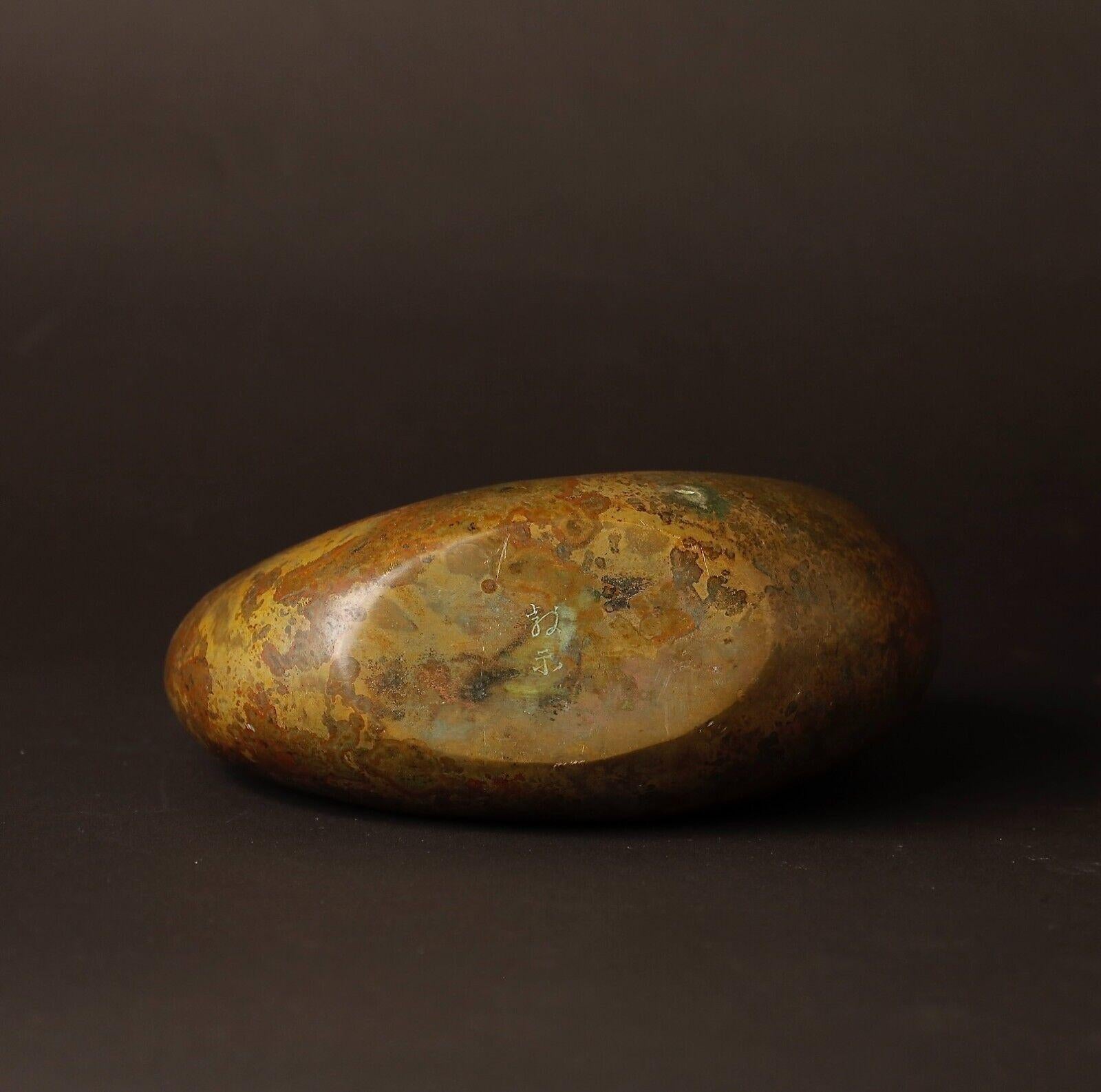 20th century unusual Bronze Vase by a Nitten Artist by Yoshida Eiji For Sale 6