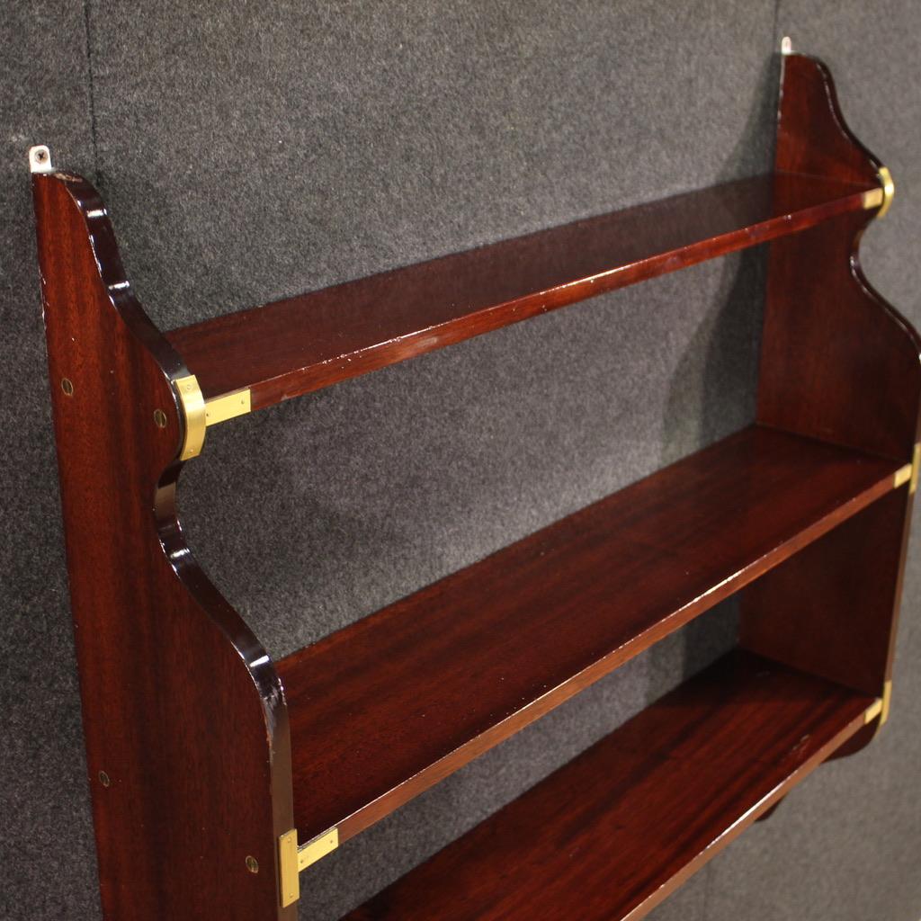 20th Century Wood and Brass English Modern Bookcase Etagere, 1970 For Sale 1