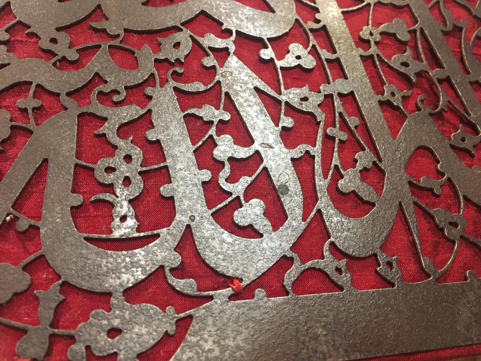 Other 20th Century, Islamic Calligraphy Steel Panel