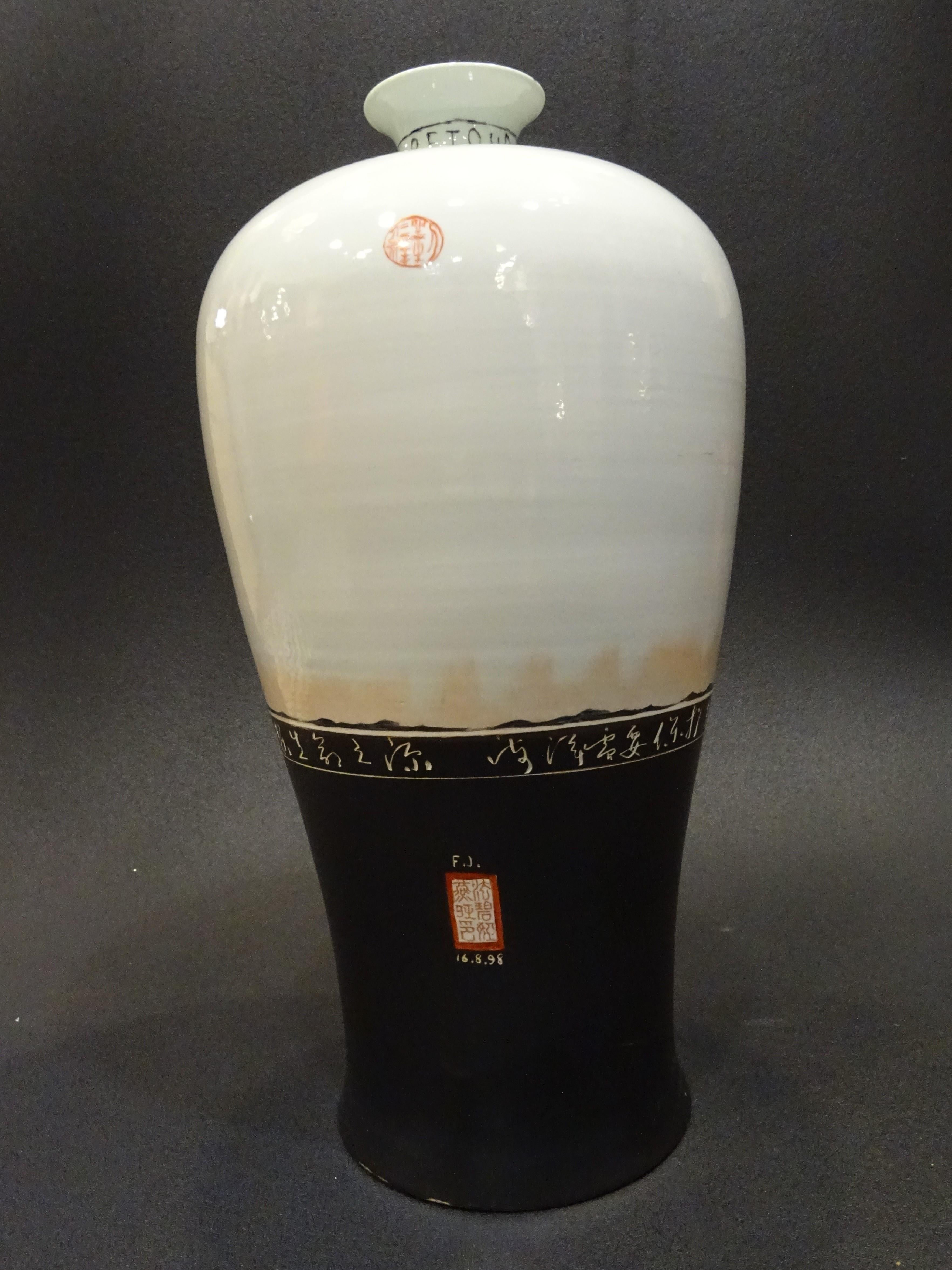 20th CenturyFabienne Jouvin  Great Black and White French Vase  1