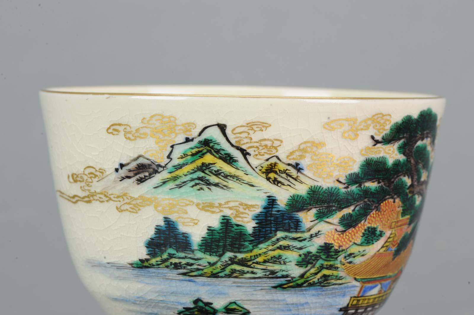 20th Century Japanese Porcelain Kutani Bowl Landscape Flowers Trees For Sale 4