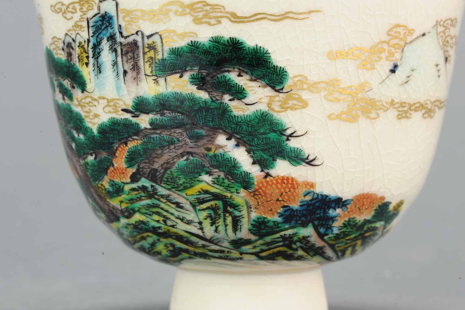 20th Century Japanese Porcelain Kutani Bowl Landscape Flowers Trees For Sale 6