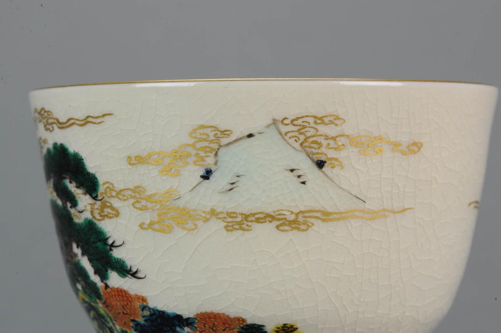 20th Century Japanese Porcelain Kutani Bowl Landscape Flowers Trees For Sale 7