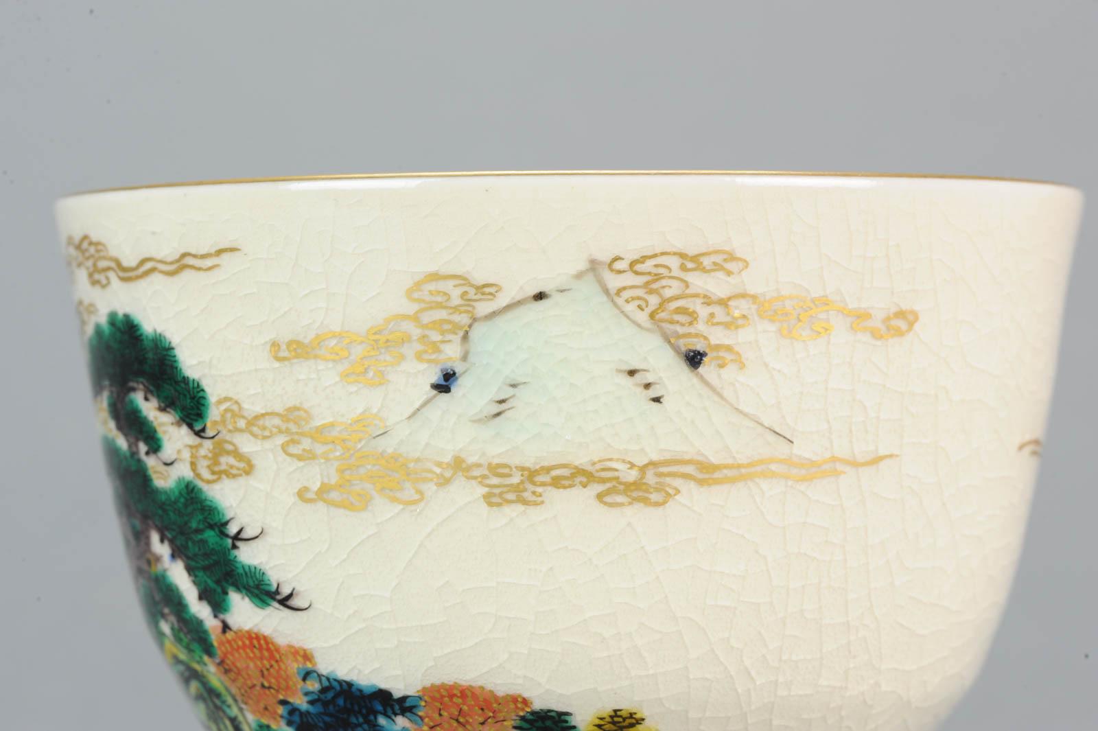 20th Century Japanese Porcelain Kutani Bowl Landscape Flowers Trees For Sale 8