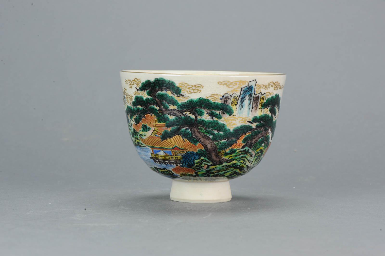 japanese kutani bowl