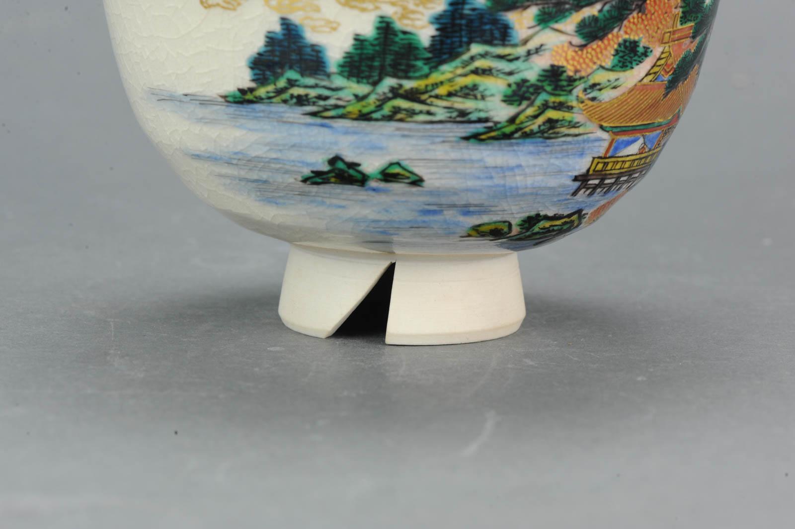 20th Century Japanese Porcelain Kutani Bowl Landscape Flowers Trees For Sale 1