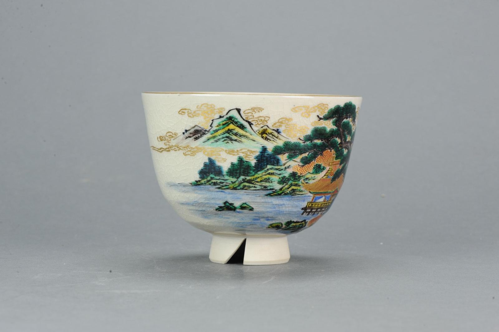 20th Century Japanese Porcelain Kutani Bowl Landscape Flowers Trees For Sale 2