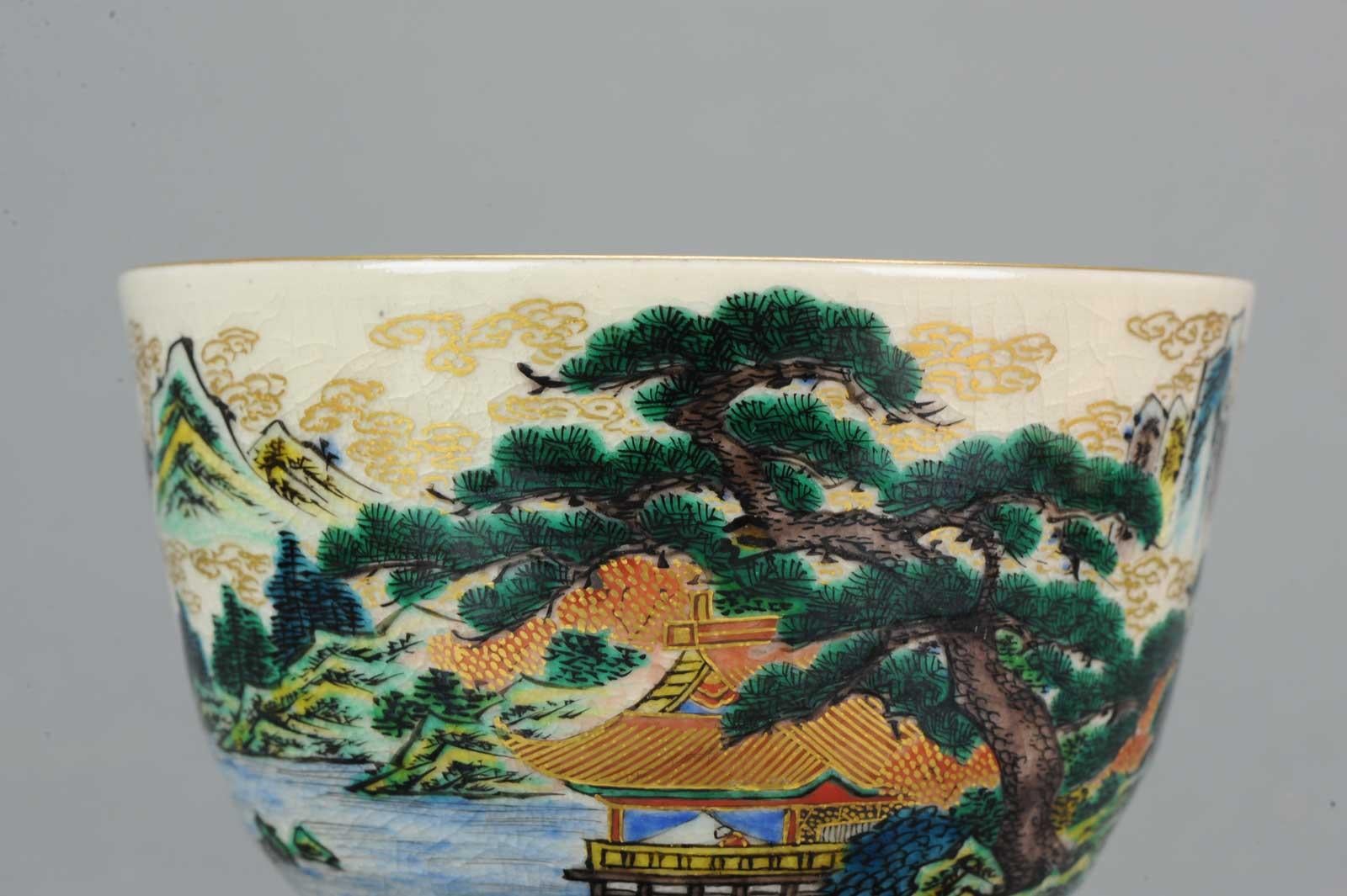 20th Century Japanese Porcelain Kutani Bowl Landscape Flowers Trees For Sale 3