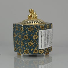 20th Showa Period Japanese Porcelain Kutani Kinzan Koro Japan Porcelain