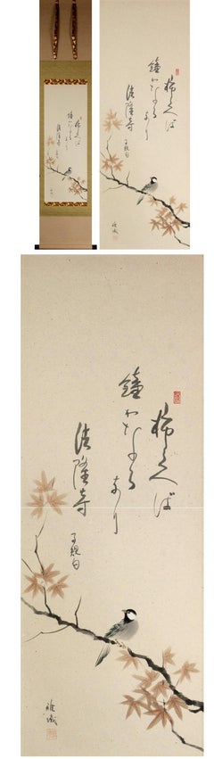 20thc Bird Scene Based Meiji Japan 19c Artist Shiki Masaoka The Poet