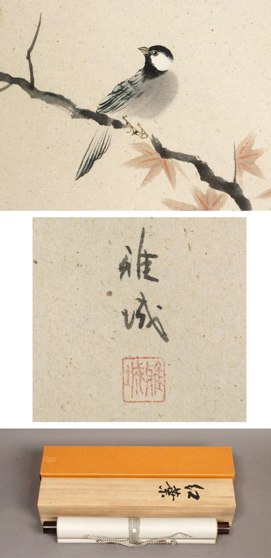 Japanese 20thc Bird Scene Based Meiji Japan 19c Artist Shiki Masaoka The Poet For Sale
