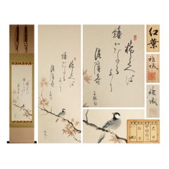 Used 20thc Bird Scene Based Meiji Japan 19c Artist Shiki Masaoka The Poet