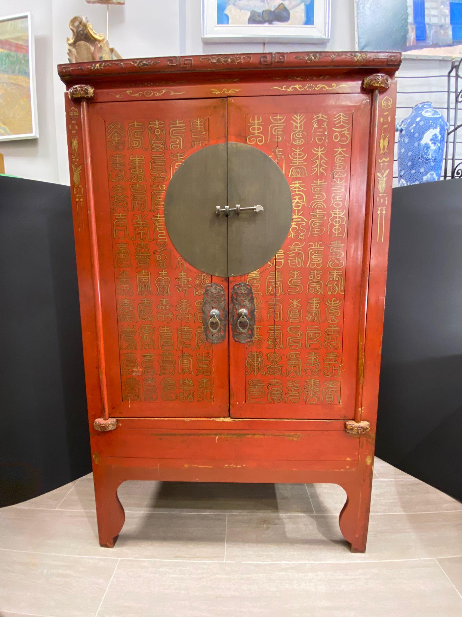 20th Century, Red Lacquered Wardrobe, Cupboard Chinese 11