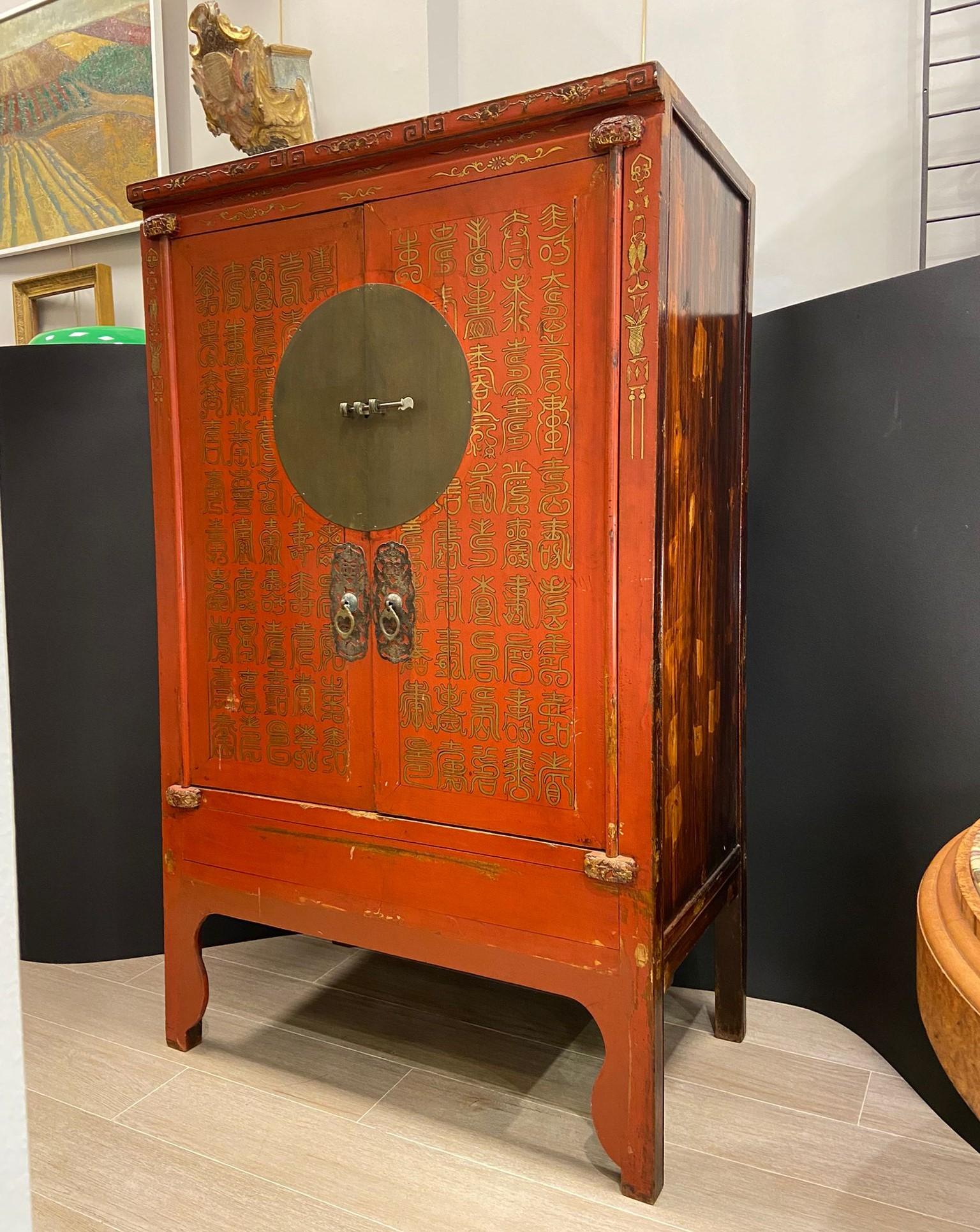 20th Century, Red Lacquered Wardrobe, Cupboard Chinese 12