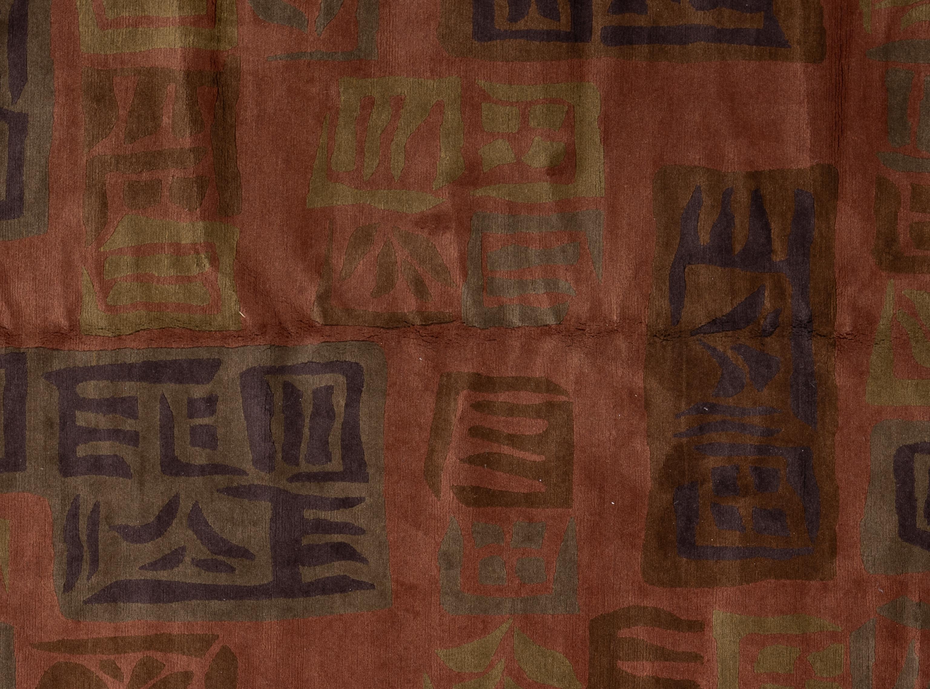 Verschönern Sie Ihr Zuhause mit diesem luxuriösen AM Contemporary Wollteppich, der in sorgfältiger Handarbeit in Nepal hergestellt wurde. Dieses exquisite Stück ist ein visuell fesselnder Blickfang für jeden Raum. Der von geschickten