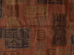 21st Century Contemporary Rug