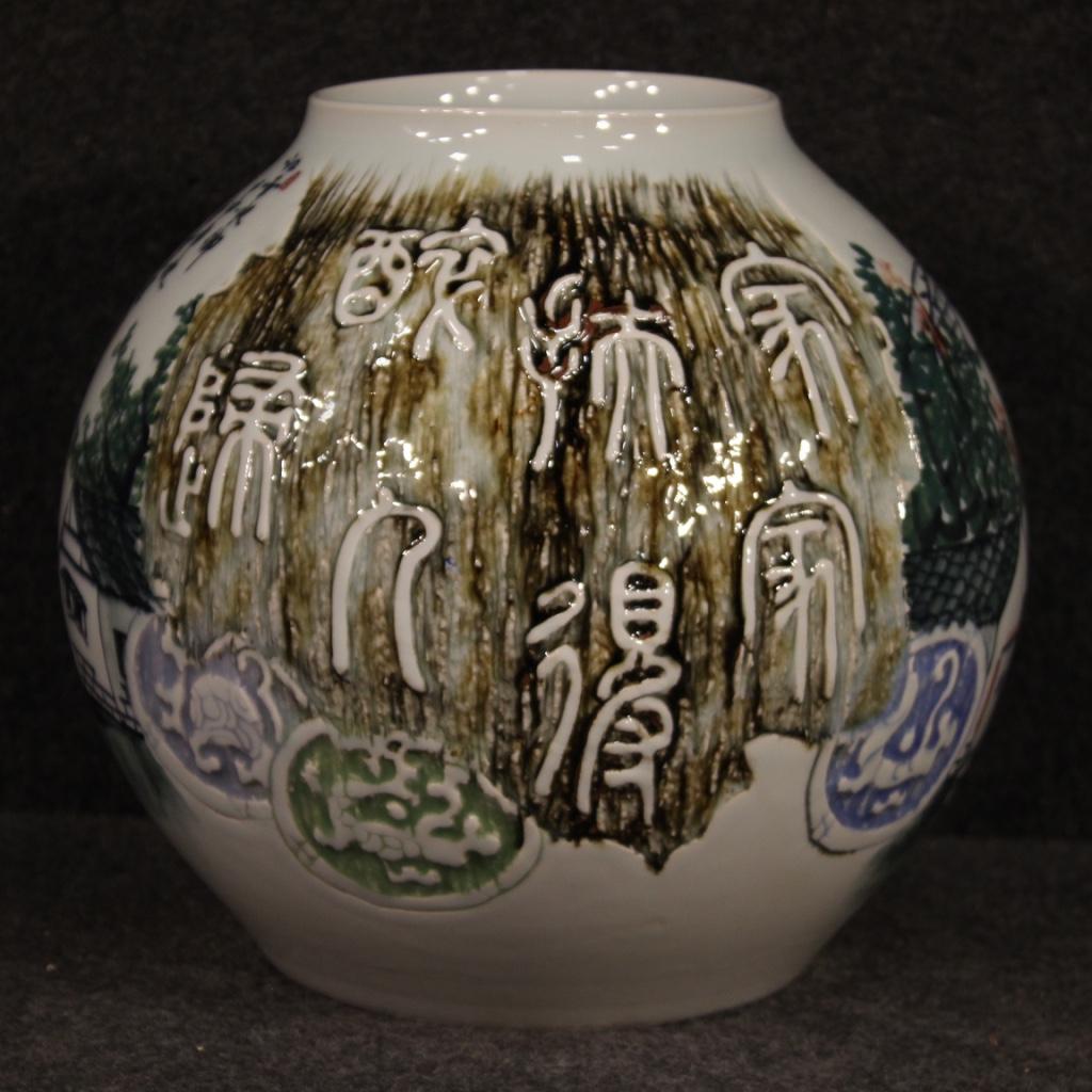 21st Century Glazed and Painted Ceramic Chinese Round Vase, 2000 For Sale 2
