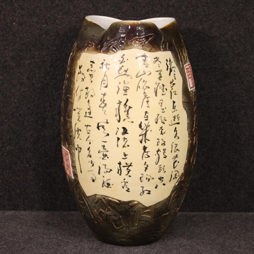 Vase chinois du début du 21e siècle. Céramique de Jingdezhen émaillée et peinte à la main avec des écritures et des scènes d'intérieur en caractères orientaux d'excellente qualité. Vase à fort impact, avec une ouverture supérieure particulière en