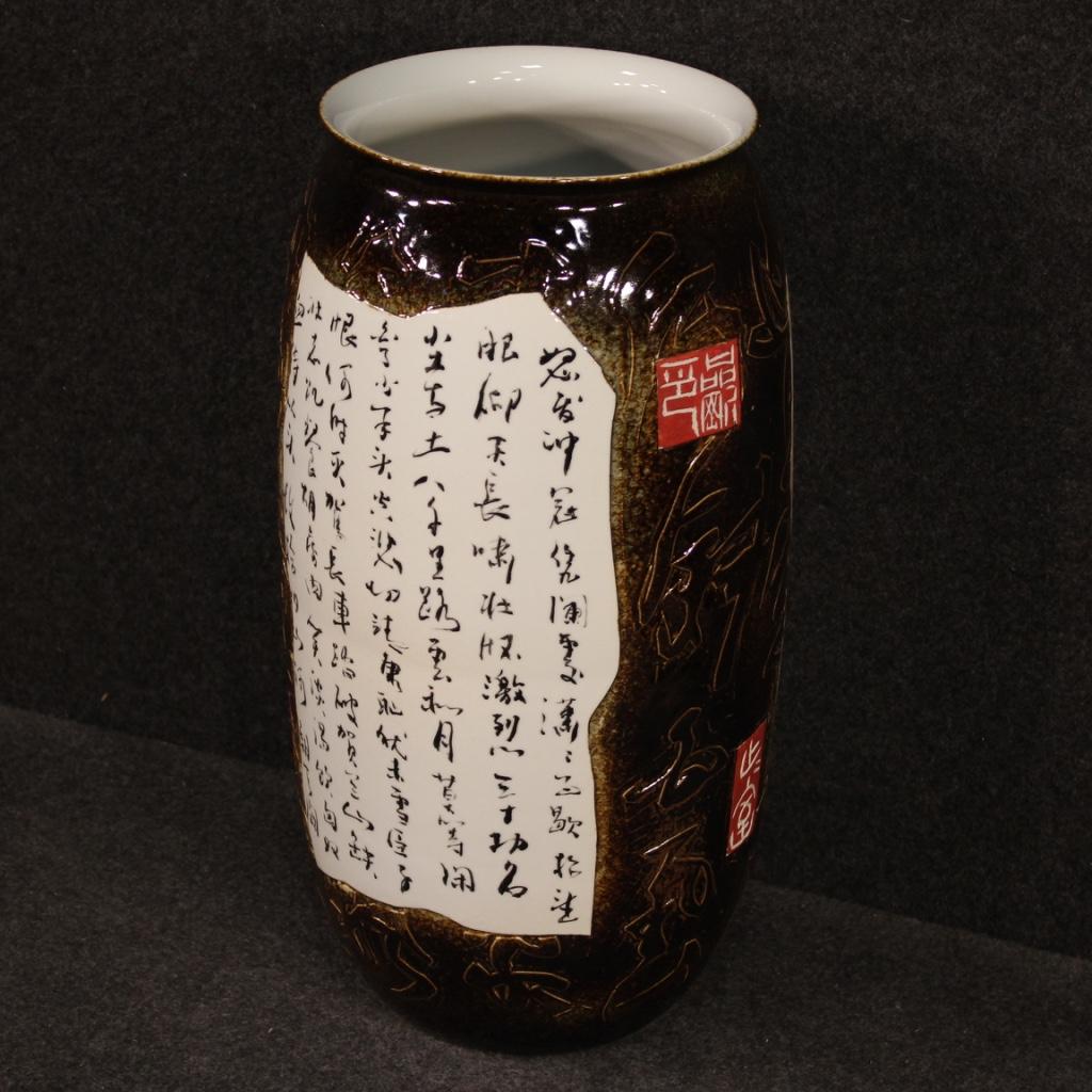 XXIe siècle et contemporain Vase chinois du 21e siècle en céramique émaillée et peinte, 2000 en vente