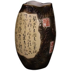 Used 21st Century Glazed and Painted Ceramic Chinese Vase, 2000