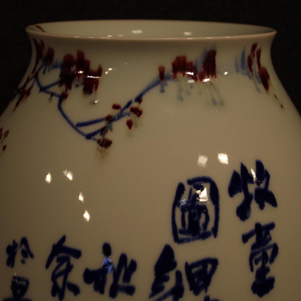 vase chinois en céramique peinte et vernie du 21e siècle:: 2000 4
