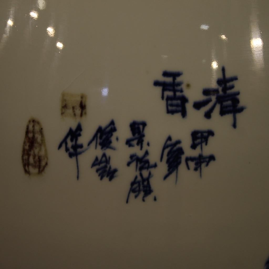 vase chinois en céramique peinte et vernie du 21e siècle:: 2000 Bon état à Vicoforte, Piedmont