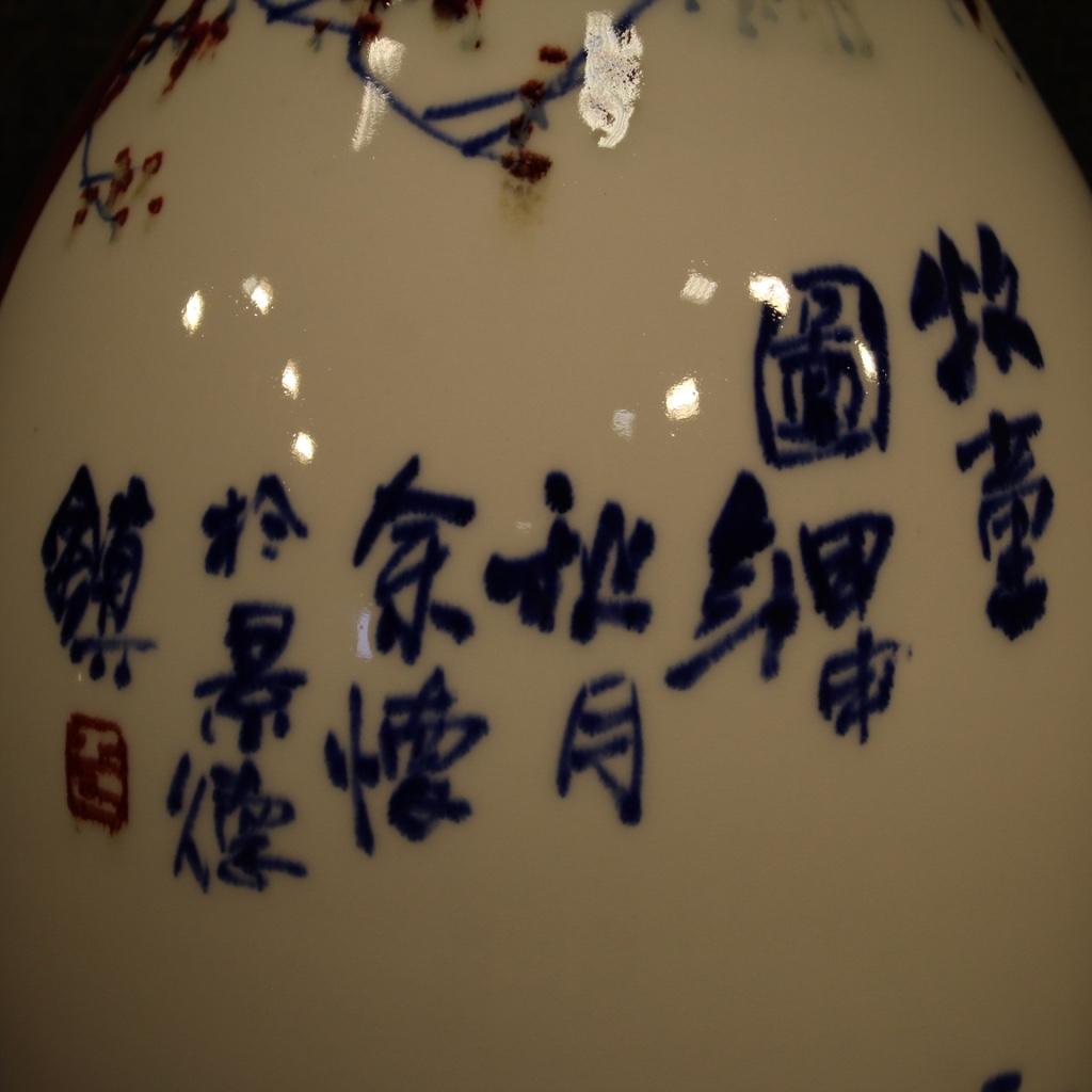 21st Century Painted and Glazed Ceramic Chinese Vase, 2000 For Sale 1