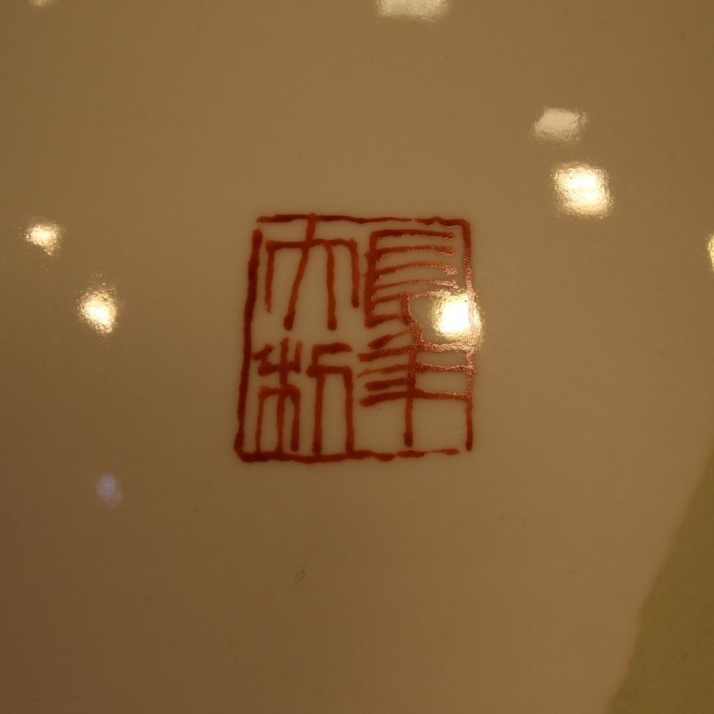 XXIe siècle et contemporain Vase chinois du 21e siècle en céramique peinte et émaillée, 2000