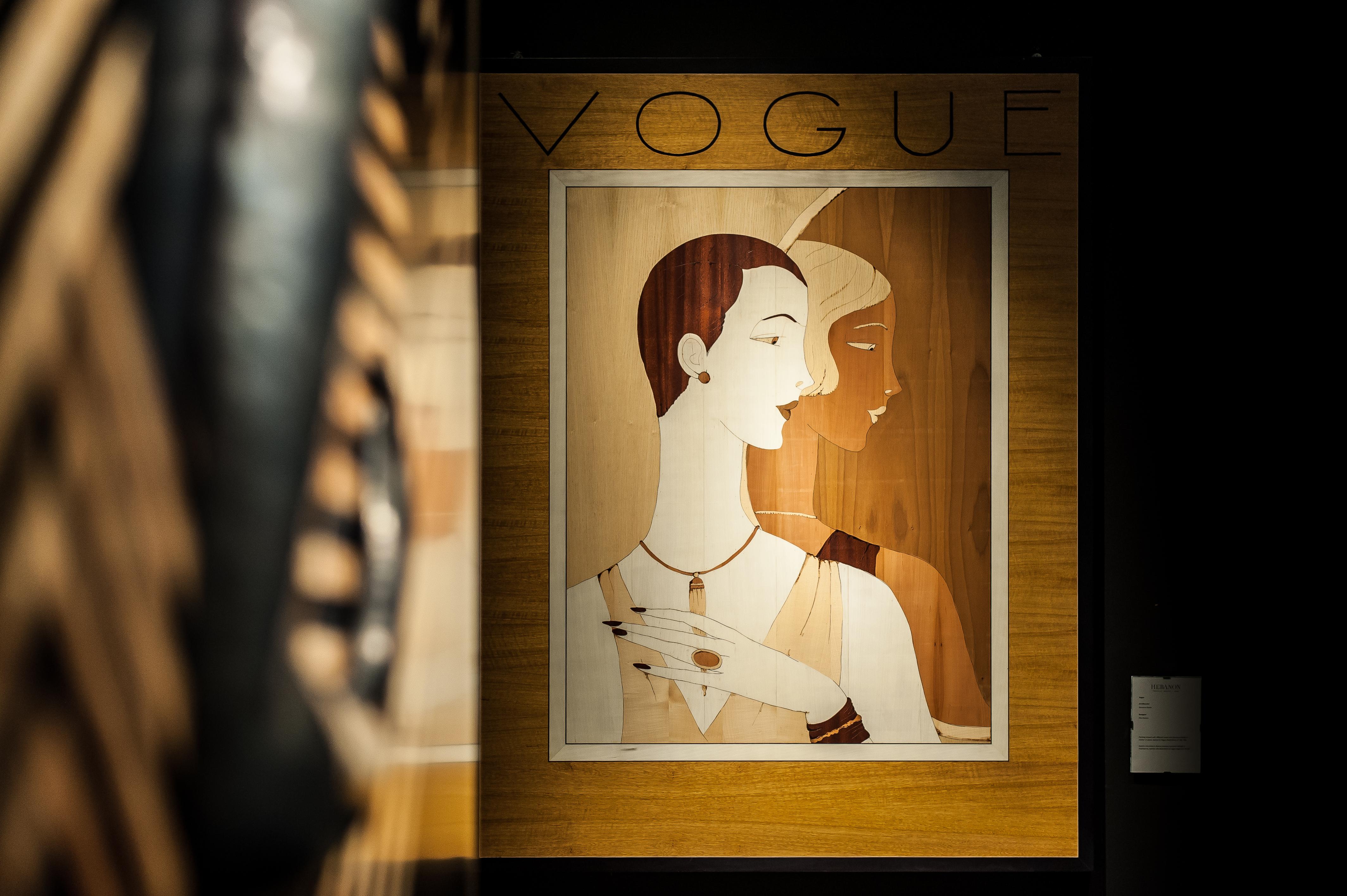 italien Cadre en bois et métal incrusté Vogue du 21e siècle, fabriqué en Italie par Hebanon en vente