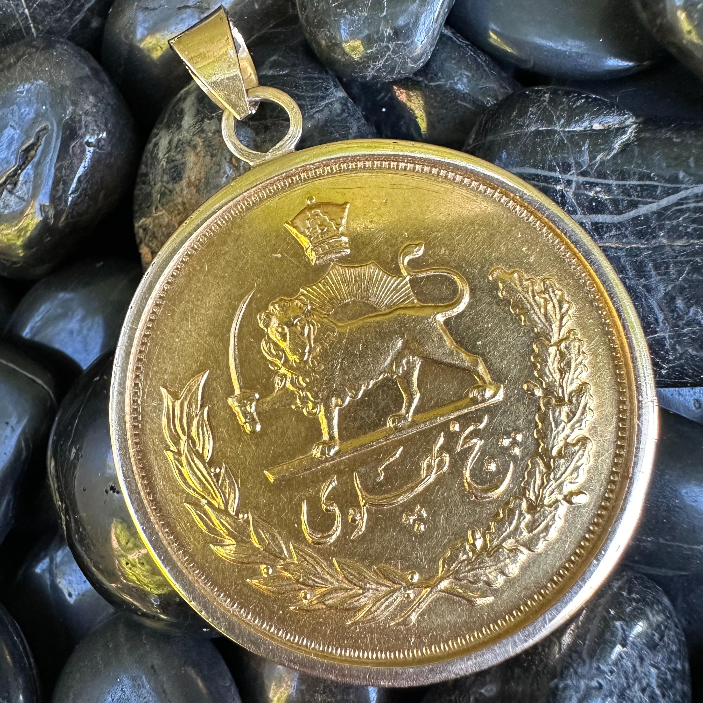 Pendentif en or jaune 22 carats représentant une pièce de cinq Pahlavi de 1973 en or 15 carats en vente 7