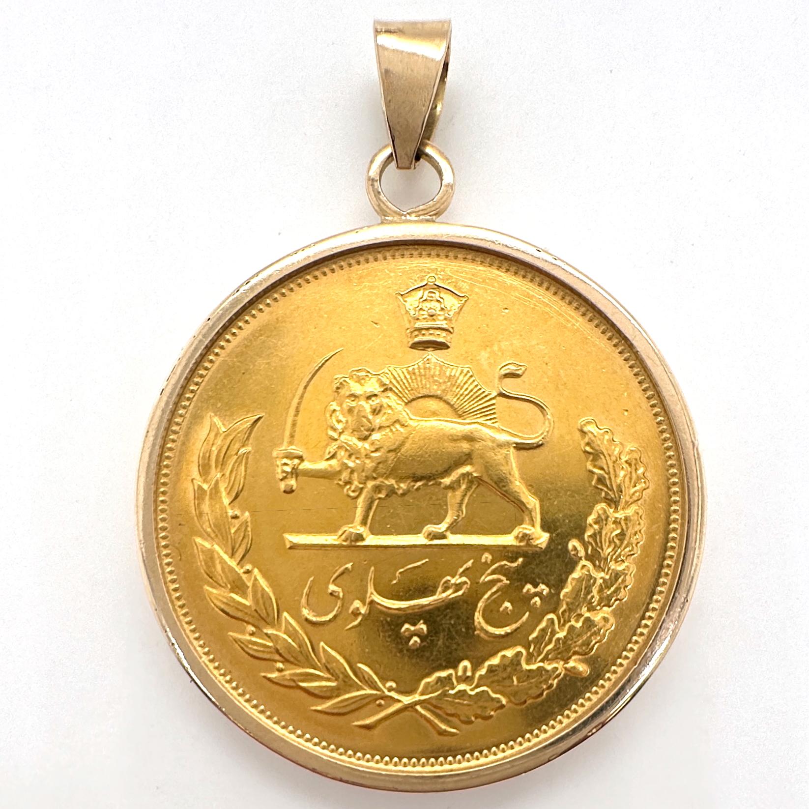 Contemporain Pendentif en or jaune 22 carats représentant une pièce de cinq Pahlavi de 1973 en or 15 carats en vente