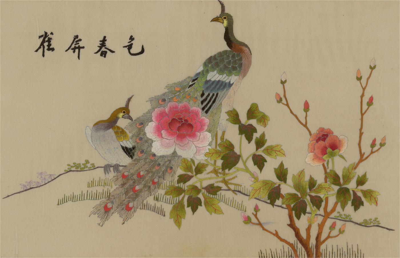 An exquisite 20th Century embroidery using the most beautiful silk threads. The colours of the threads a wonderfully bright and the flat, directional stitches give the embroidery movement and a bright shimmer. There are hand embroidered kanji in the