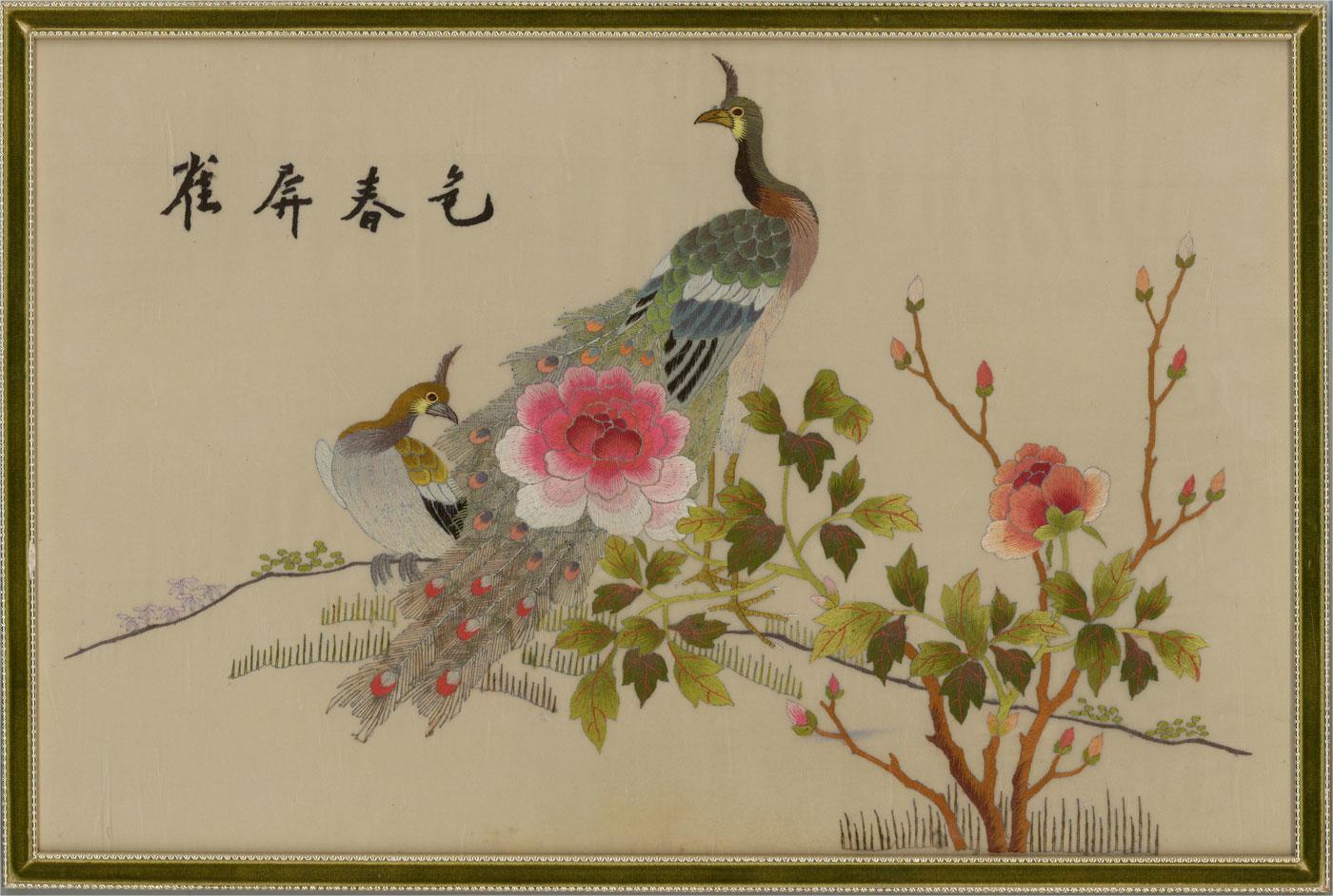 20th Century Embroidery - Peacocks And Peonies For Sale 2
