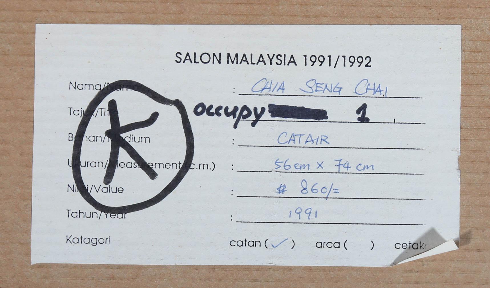 Chai Seng Chia  - 1991 Watercolour, Occupy I For Sale 4