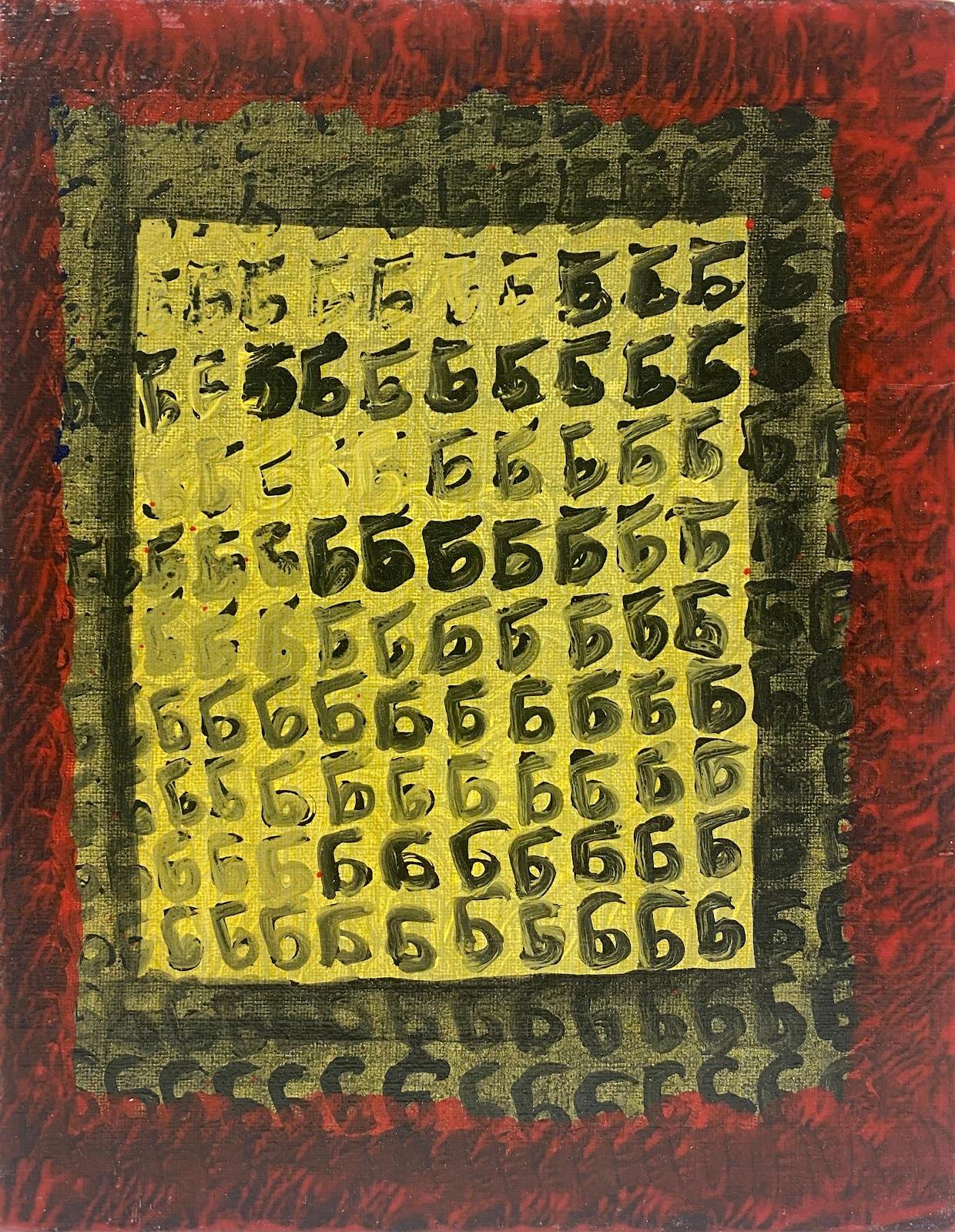 Abstract Painting Jacques Coulais (1955-2011) - Expressionniste français - Peinture abstraite originale - Artiste - Provenance de l'atelier 