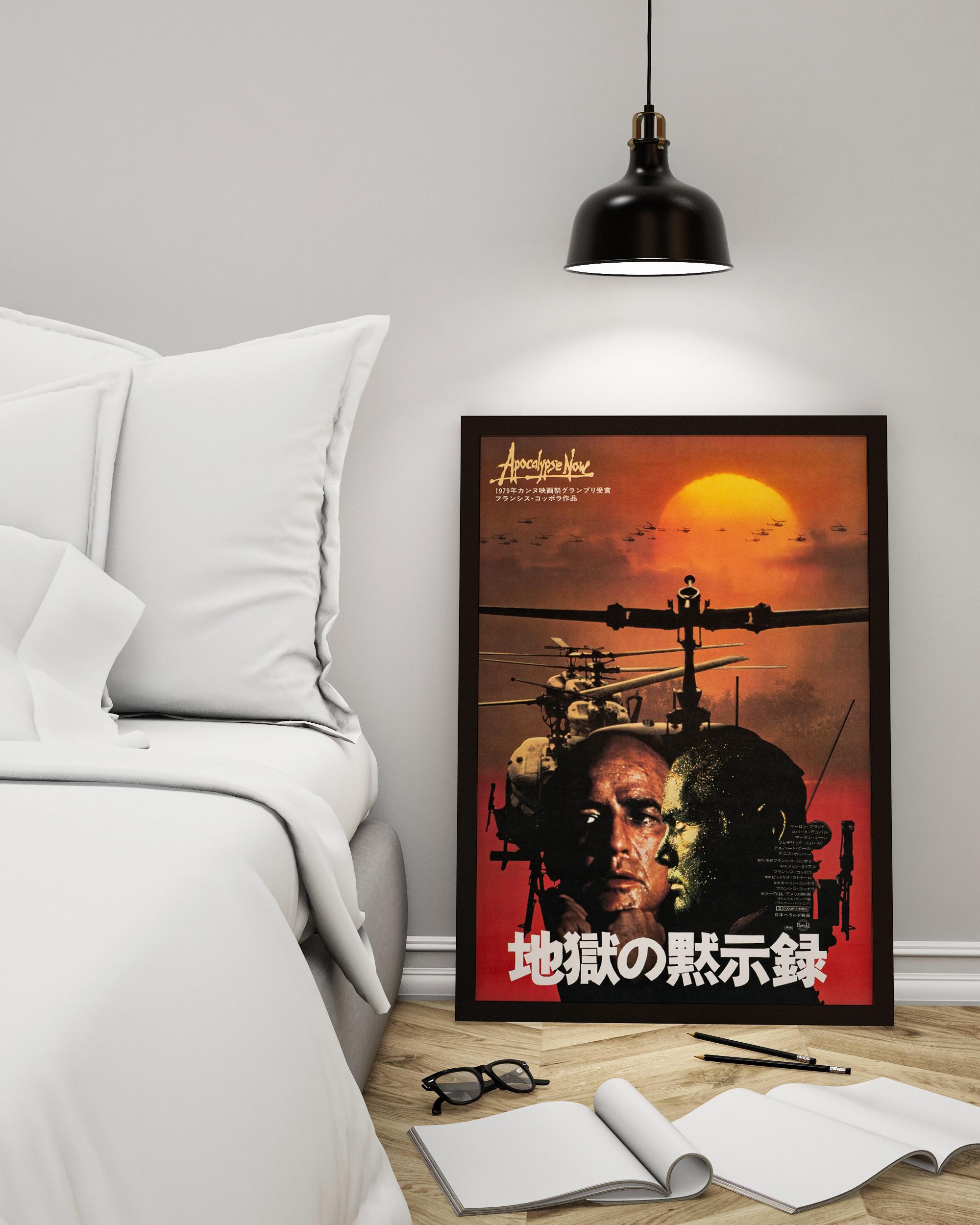 'Apocalypse Now' Original Vintage Japanese B2 Movie Poster, 1980 - Post-War Print by Bob Peak
