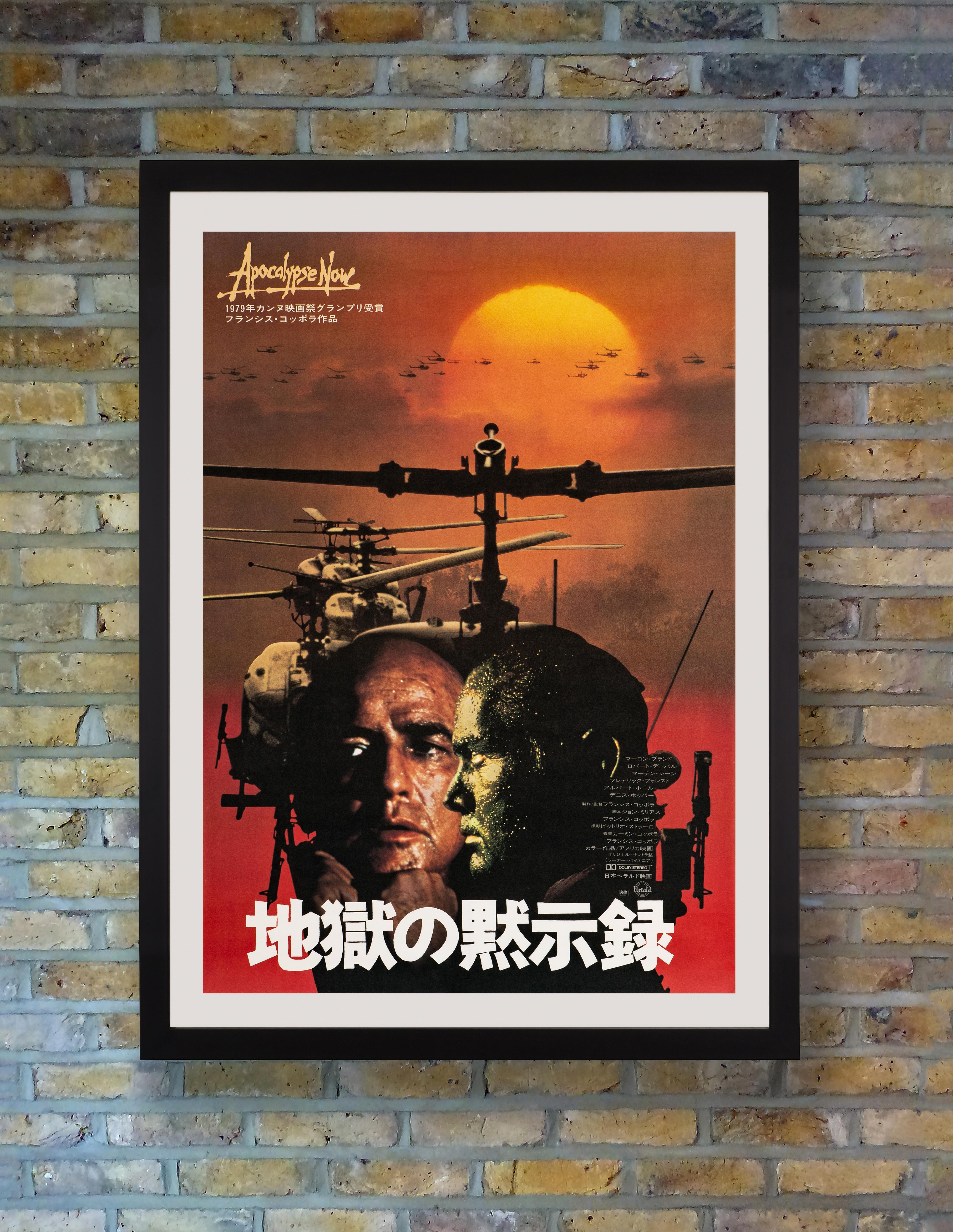 'Apocalypse Now' Original Vintage Japanese B2 Movie Poster, 1980 - Print by Bob Peak