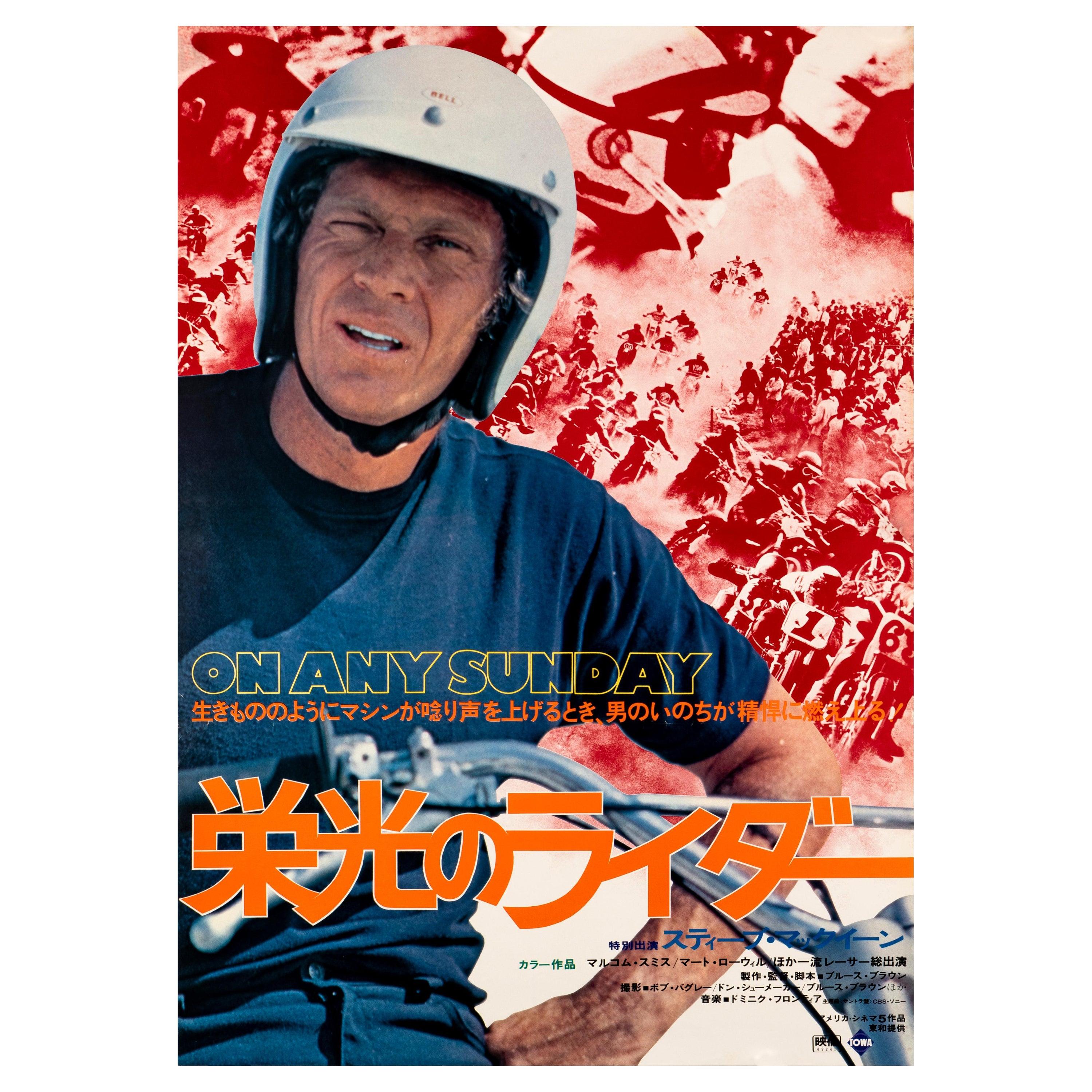 Steve McQueen 'On Any Sunday' Original Vintage Japanese B2 Movie Poster, 1972 - Art by Unknown