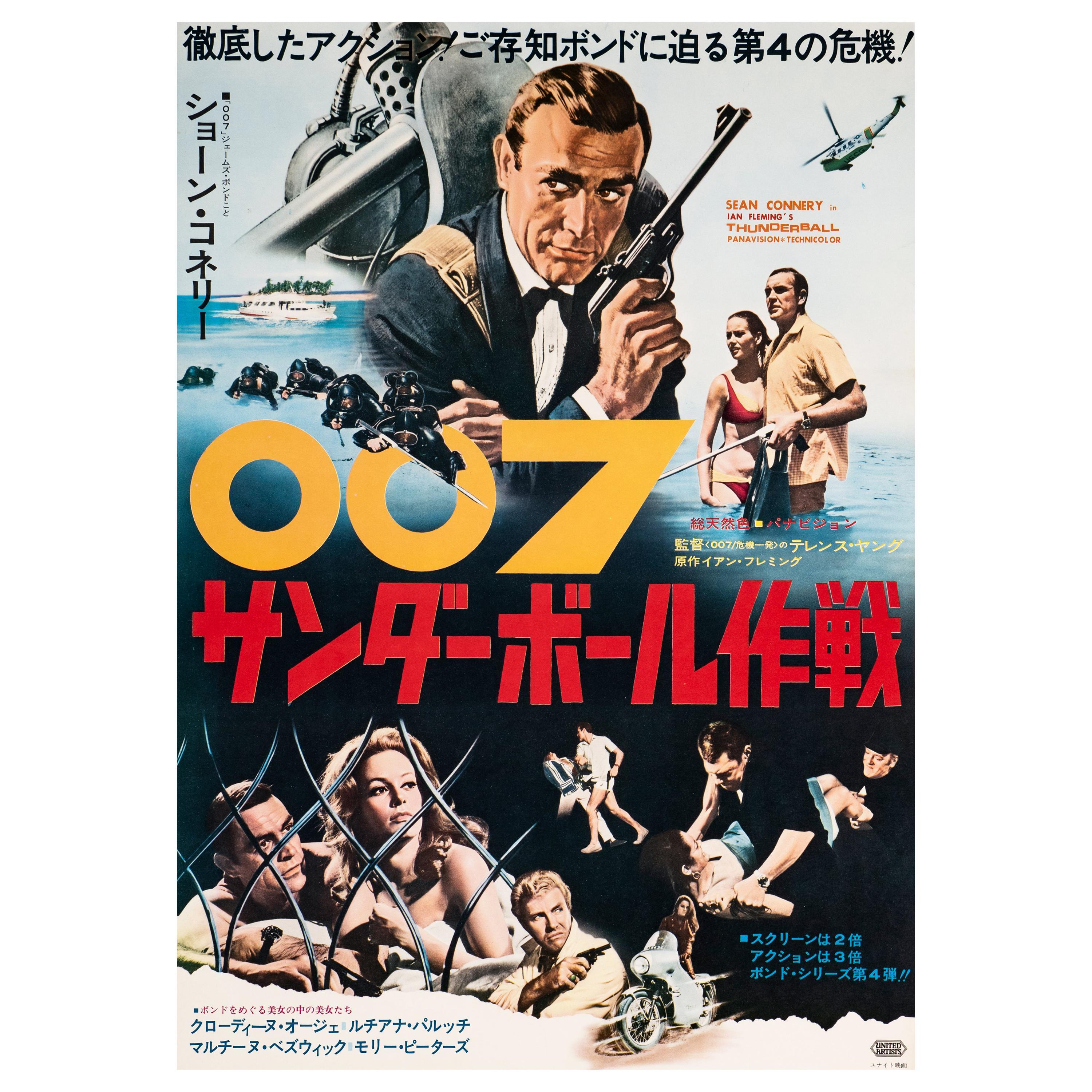 James Bond 'Thunderball' Original Vintage Movie Poster, Japanese, 1965 - Art by Unknown