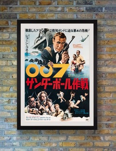 James Bond 'Thunderball' Original Vintage Movie Poster, Japanese, 1965