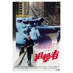 'Get Carter' Original Vintage Movie Poster, Japanese, 1972