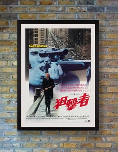 'Get Carter' Original Vintage Movie Poster, Japanese, 1972