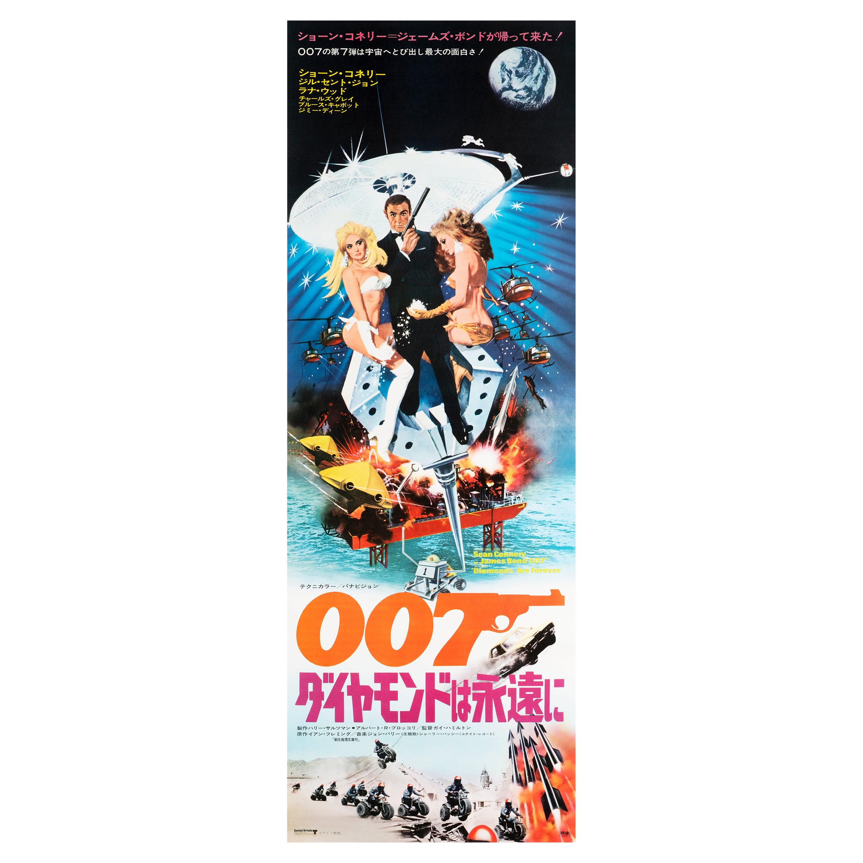 James Bond 'Diamonds Are Forever' Original Vintage Japanese Movie Poster, 1971 - Art by Robert E. McGinnis