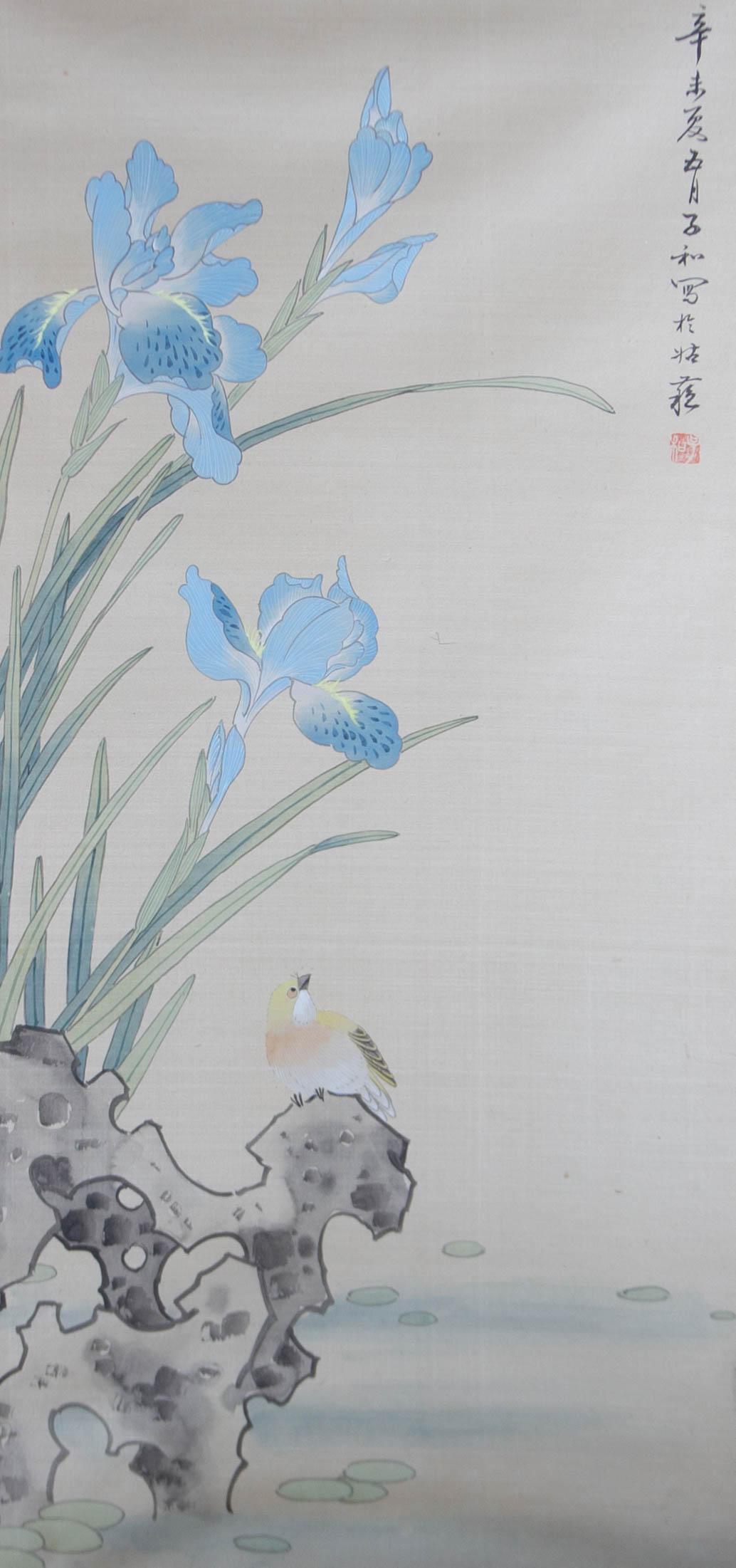 A pretty Chinese watercolour on cotton, showing blue irises in full bloom with a yellow finch perched on rocks at their base. The artist has finished the artwork with their signature and seal in the upper right. The painting is presented in a gilt