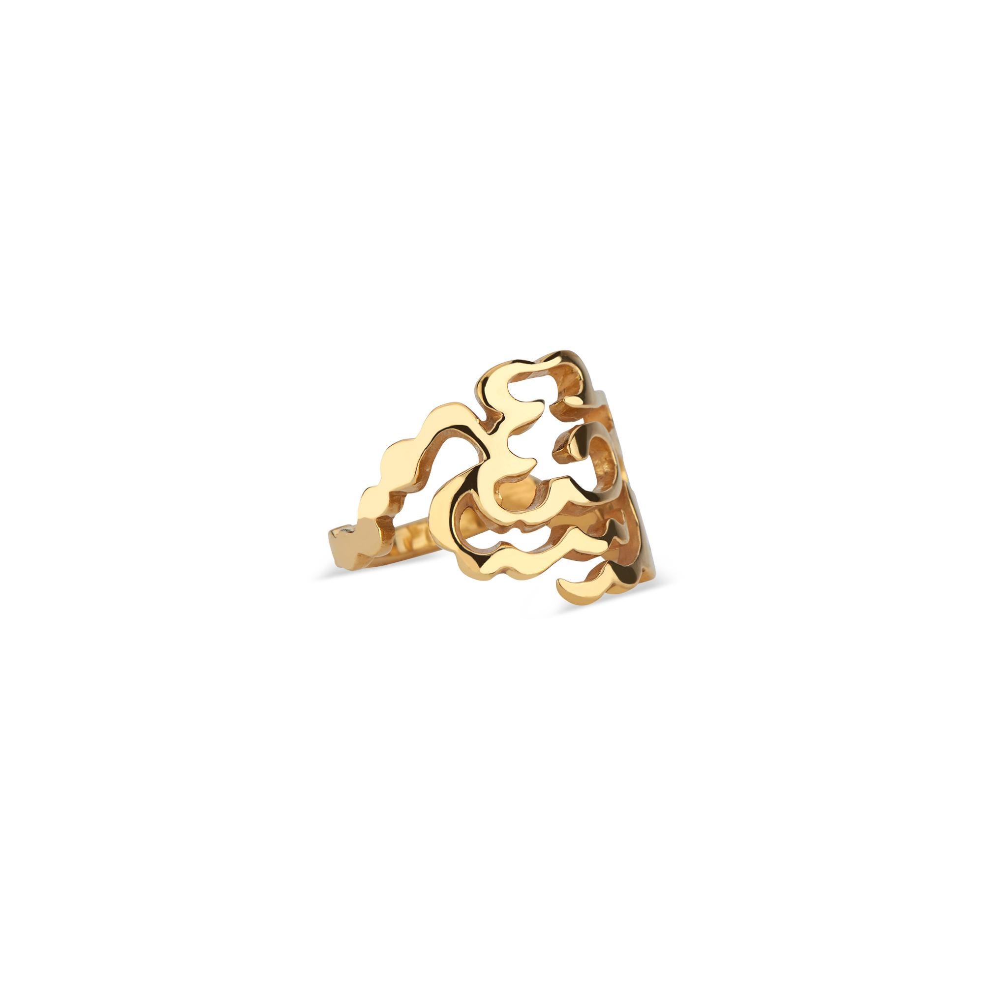 Artisan 22 Karat Gold Cloud Motif Ring For Sale
