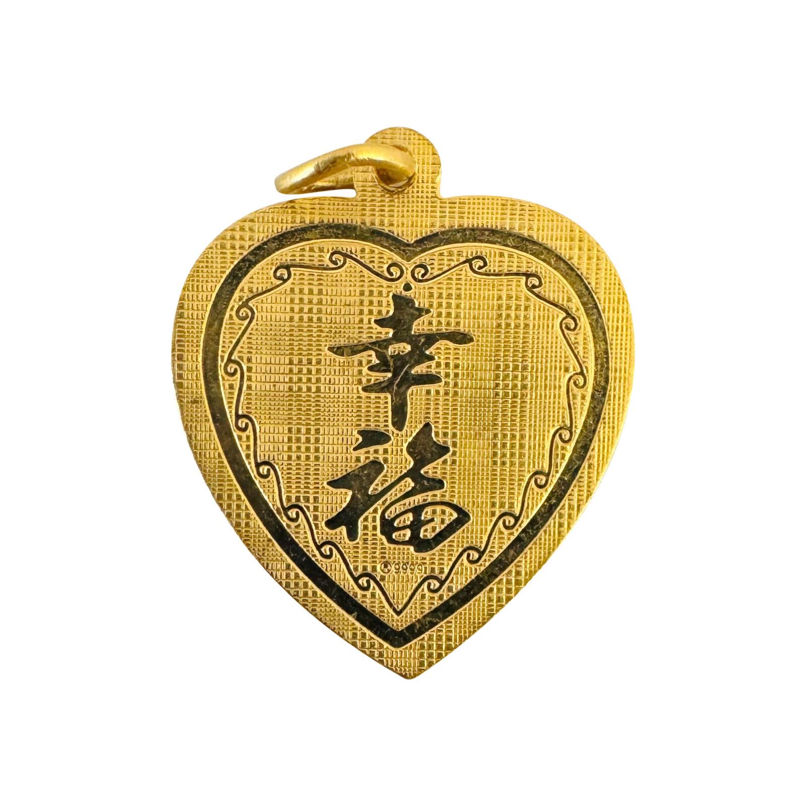 24 Karat reines Gelbgold massives asiatisches Tierherz-Charm-Anhänger im Zustand „Gut“ in Guilford, CT
